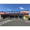 販売店