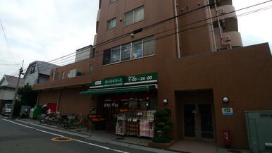 まいばすけっと池上７丁目店