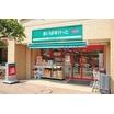 販売店