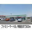 コンビニ