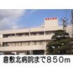 病院