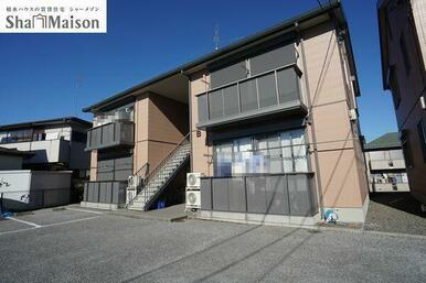 ■外観■　積水ハウス施工のシャーメゾン！駐車場２台付き無料！