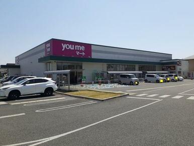 ゆめマート　龍田店