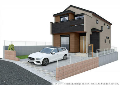 （パース）完成予想図