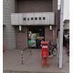 郵便局