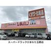 ショッピング施設