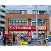 ショッピング施設
