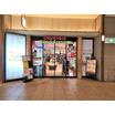 ショッピング施設