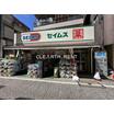 販売店