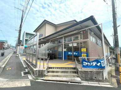 サンディ紫竹店