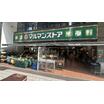 ショッピング施設