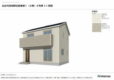 完成予想図（4号棟）