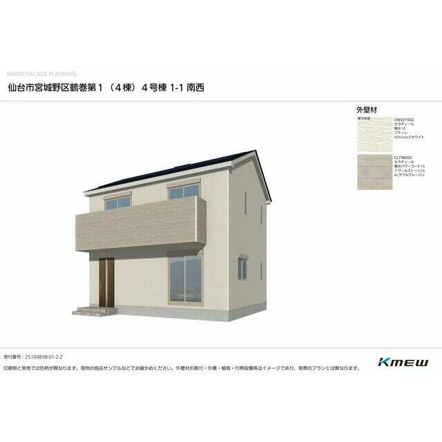 完成予想図（4号棟）