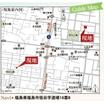 案内図