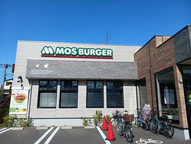 モスバーガー