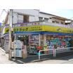 販売店