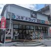 販売店