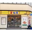 飲食店