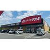 販売店