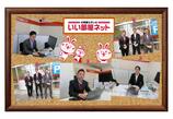 情報提供会社