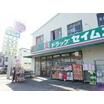 販売店