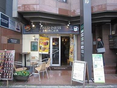 フレッシュネスバーガー中目黒店