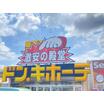 ショッピング施設