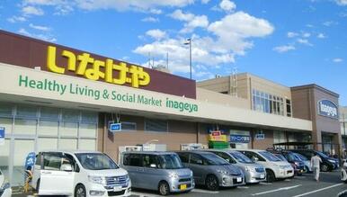 無印良品いなげや大泉学園店