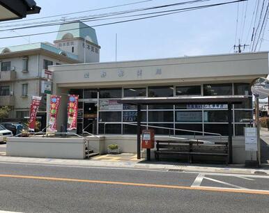 愛野郵便局