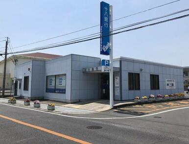 十八銀行愛野支店