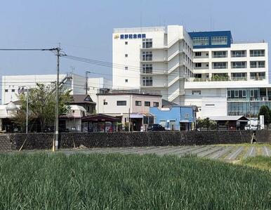 医療法人伴帥会愛野記念病院