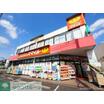 販売店