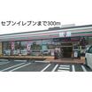 コンビニ