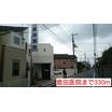 病院