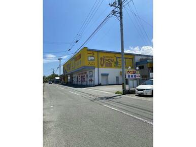 びっくり館宝島藍住店