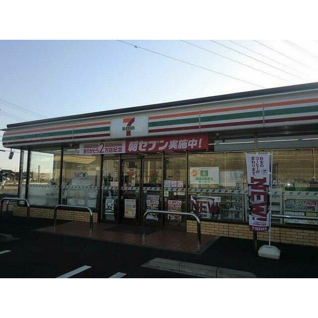 セブンイレブン伏屋８丁目店まで1000m