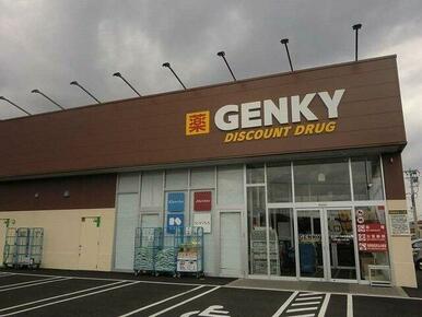 ゲンキー円城寺西店まで750m