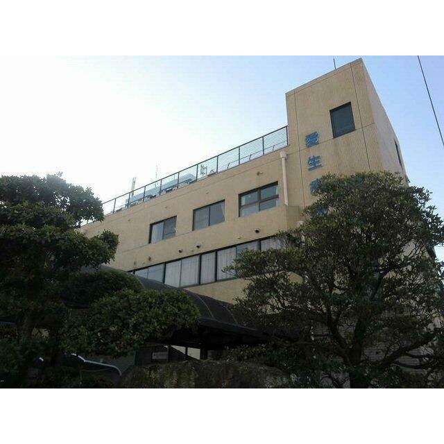 愛生病院まで1100m