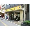 飲食店