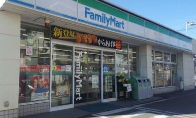 ファミリーマート 新井町店