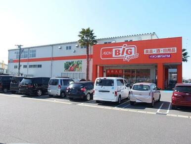 ザ・ビッグエクスプレス 岡崎福岡店
