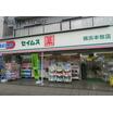 販売店