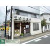 飲食店