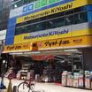 販売店