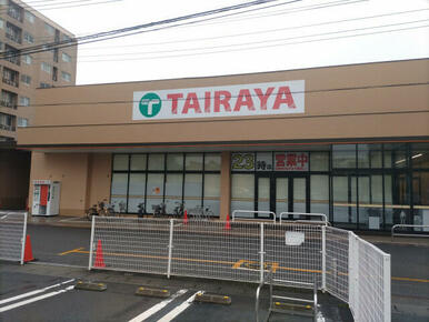 ＴＡＩＲＡＹＡ上広谷店