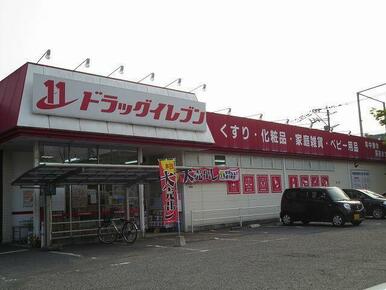 ドラッグイレブン