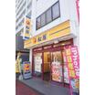 飲食店