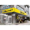 ショッピング施設
