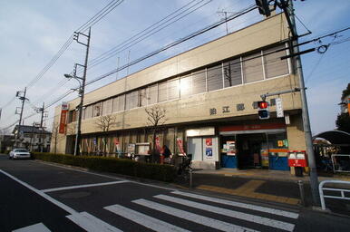 狛江郵便局