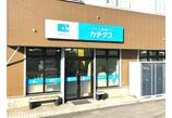 情報提供会社